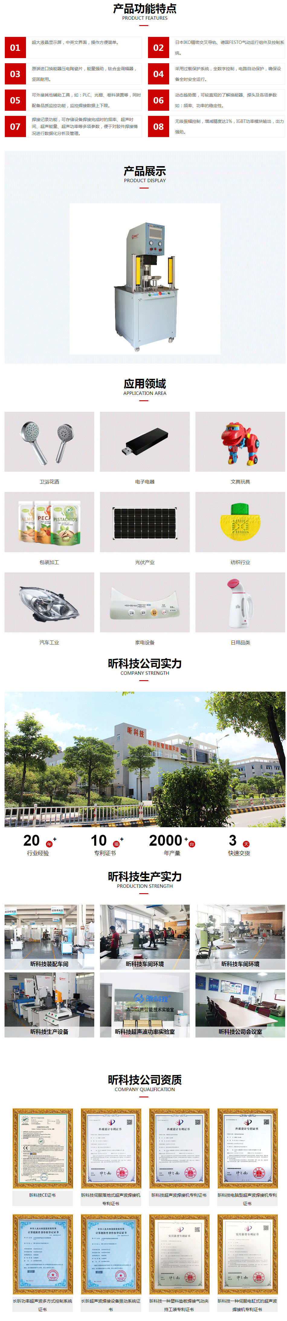 旋轉摩擦1.gif