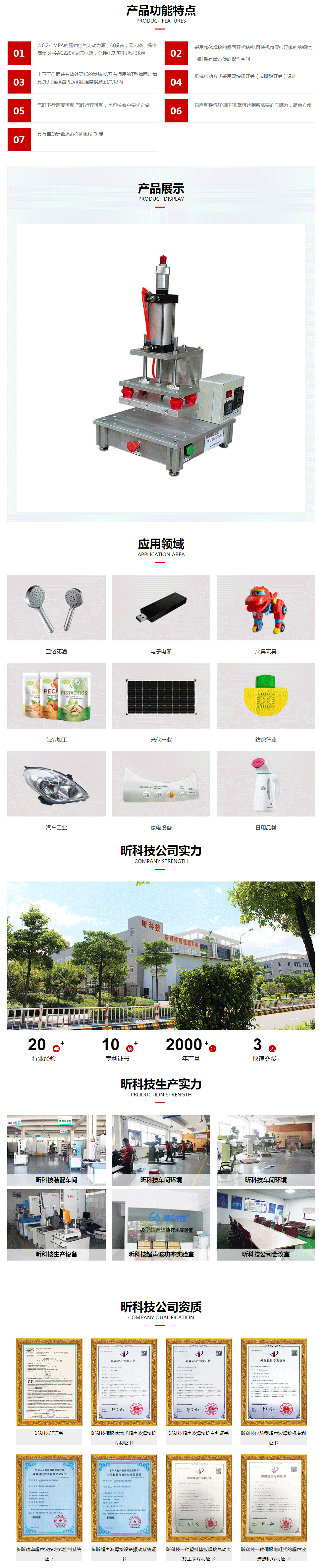 氣動(dòng).gif