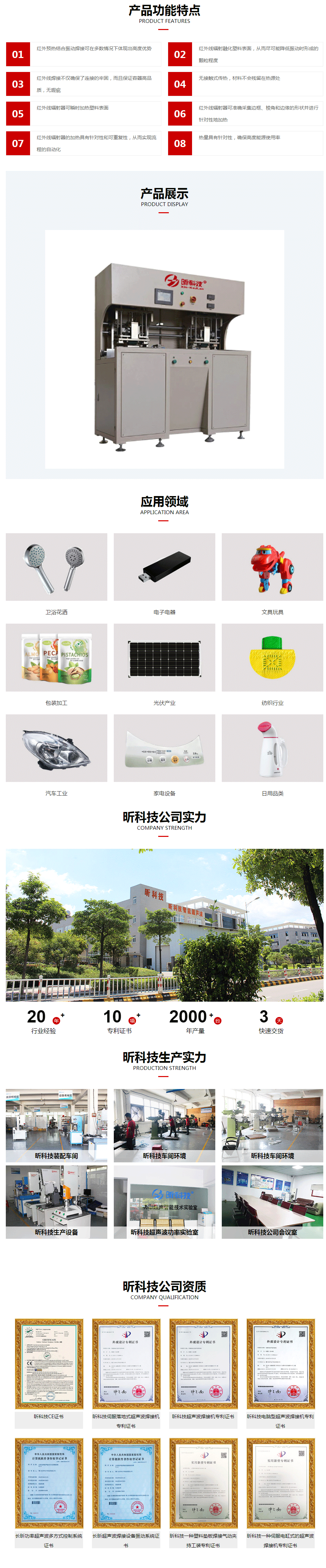 紅外線(xiàn)1.gif